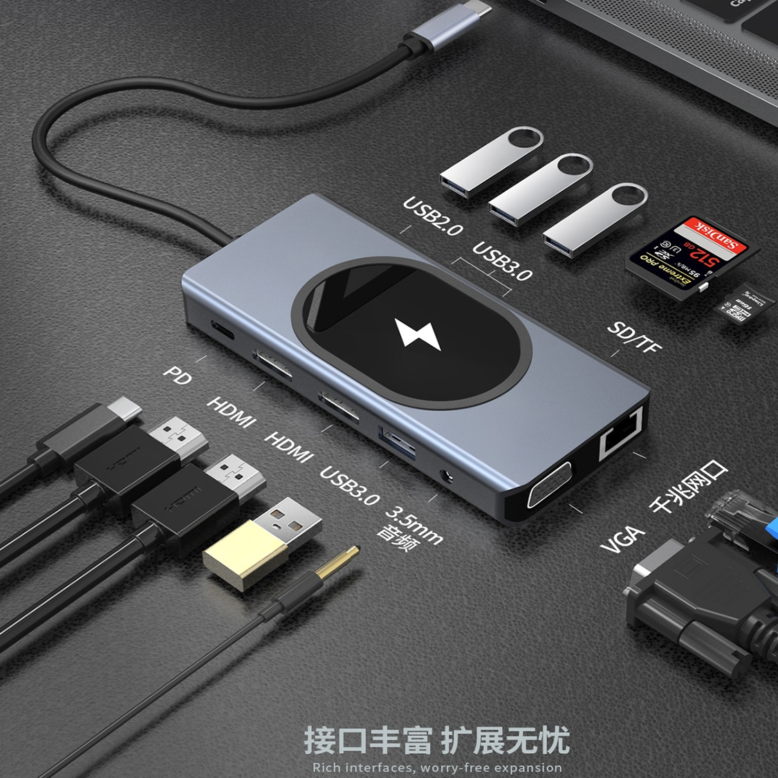Typec扩展坞笔记本拓展USB分线