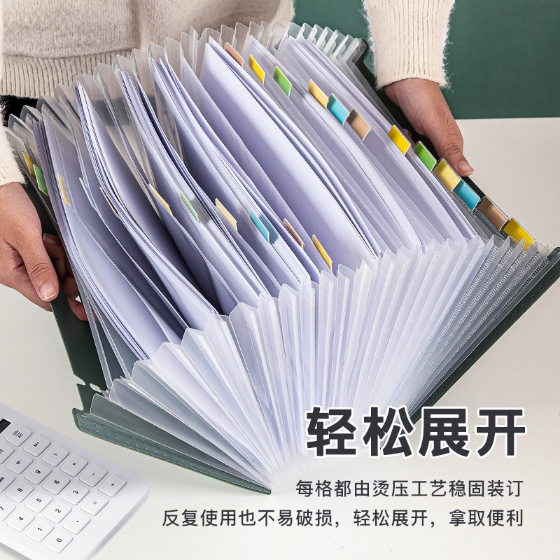A4 수직 아코디언 가방 분류 폴더 확장 다층 폴더 학생 시험지 보관 가방 사무실 정보 핸드백