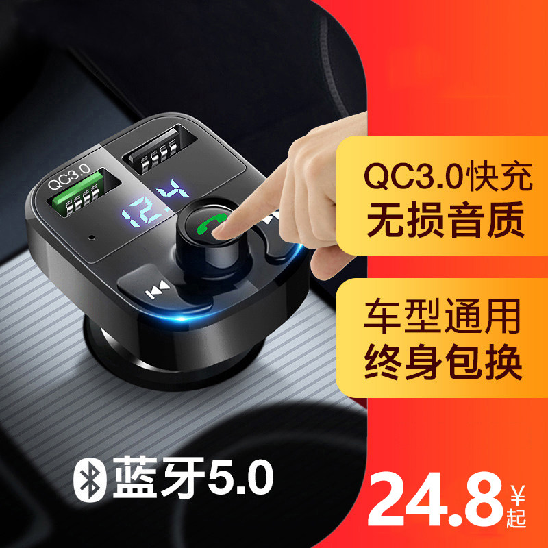 12V24V蓝牙车载MP3播放器货车通用音响插卡收音机代汽车CD主机DVD|ruв категории автомобиль/товаров/аксессуары/переоснащение, Автомобильная аудио - видео/средства электронной/приборов, Автомобильная аудио - видео, Mp3/MP4 - от Buy2taobao.com для оказания профессиональной услуги покупки агента Taobao
