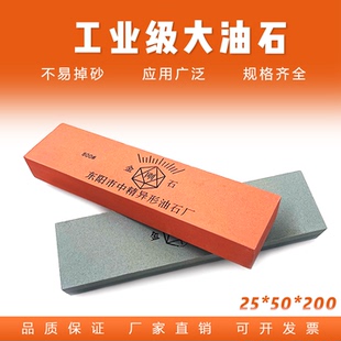 金石精磨大油石双面油石条200 25绿碳化硅油石模具磨刀红刚玉