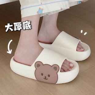 居家防滑浴室洗澡凉拖鞋 日系GP女夏eva厚底防臭可爱卡通小熊拖鞋