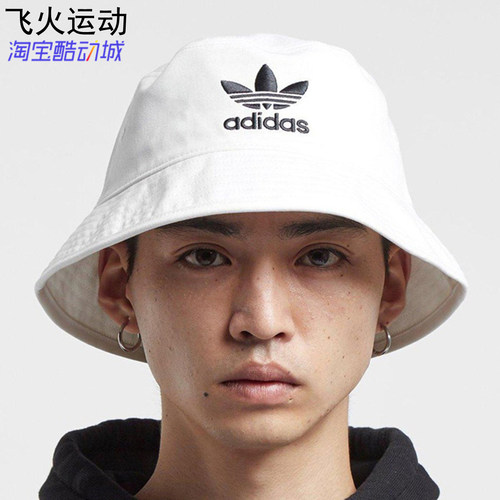 阿迪达斯男女渔夫帽防晒