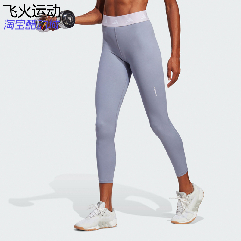 adidas阿迪达斯TECHFIT速干运动健身高腰紧身裤女子九分裤 HR9634