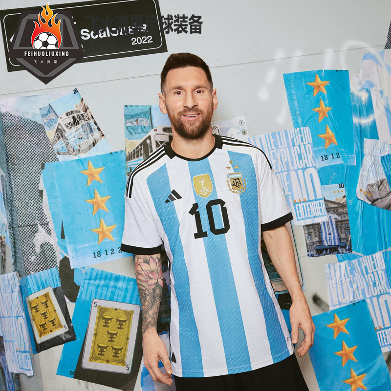 Adidas阿迪达斯22世界杯阿根廷主场三星纪念球员版短袖球衣IV5786