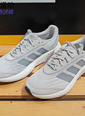 阿迪达斯LIGHTSHIFT男女Lightmotion缓震运动休闲跑步鞋 JH9313