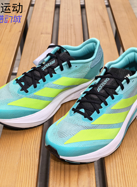 阿迪达斯ADIZERO SL2超轻透气缓震回弹马拉松跑步运动鞋 JR5121