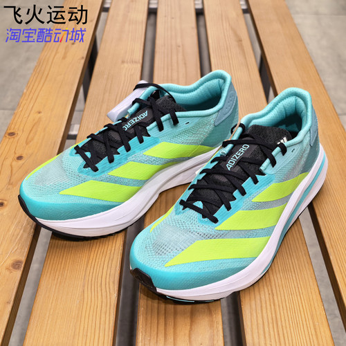 阿迪达斯ADIZERO SL2超轻透气缓震回弹马拉松跑步运动鞋 JR5121