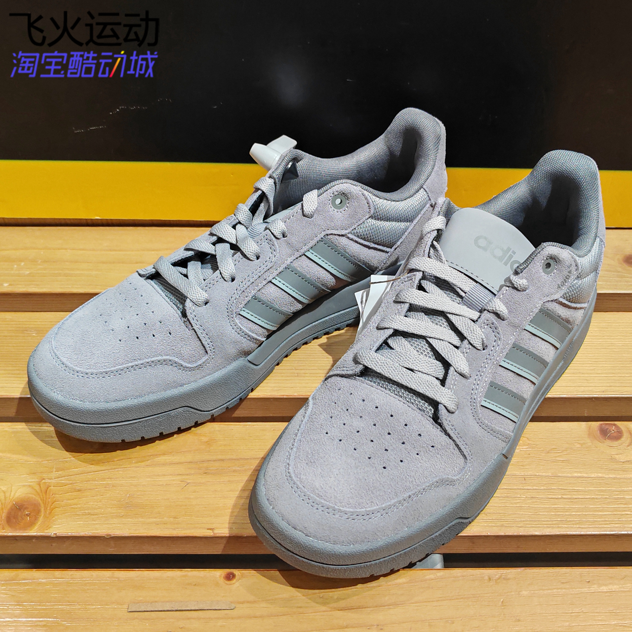 阿迪达斯ENTRAP美式校园风少年感复古运动休闲篮球鞋板鞋 KI8456