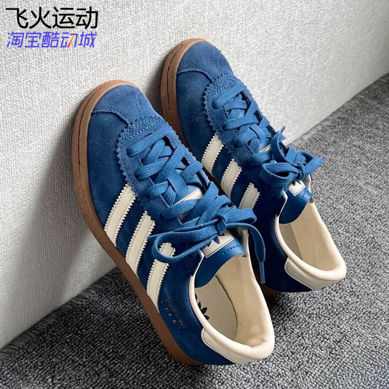 adidas阿迪达斯 STADT三叶草T头鞋男女经典运动休闲板鞋 JR9566