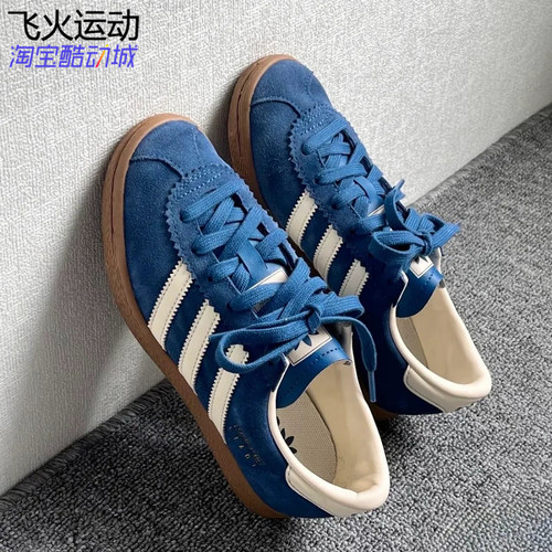 adidas阿迪达斯 STADT三叶草T头鞋男女经典运动休闲板鞋 JR9566