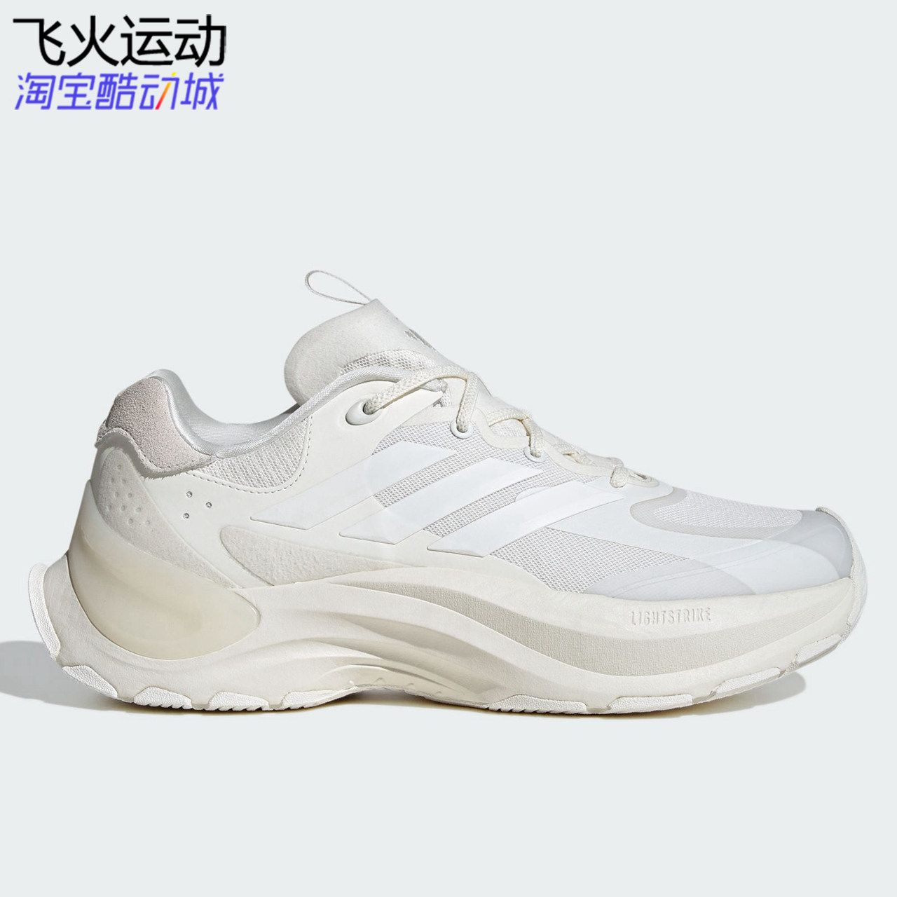 阿迪达斯MAXXWAVY ADV 跑步厚底运动透气休闲老爹鞋千层鞋 JH6276