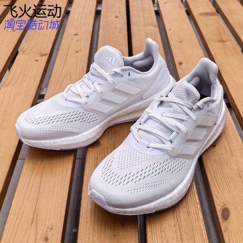 阿迪达斯PUREBOOST 22透气排汗缓震畅跑网面体测跑步运动鞋GY4705