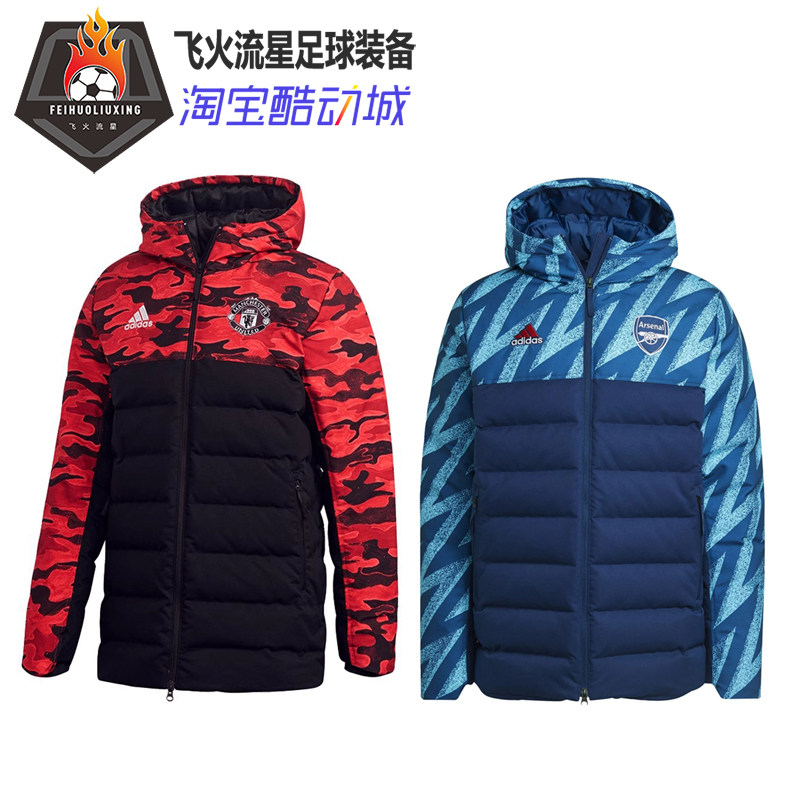 阿迪达斯曼联阿森纳冬季足球运动保暖休闲男羽绒服防寒外套FR3871,运动服/休闲服装,运动羽绒服,淘宝优惠券,粉丝福利购,淘宝优惠卷