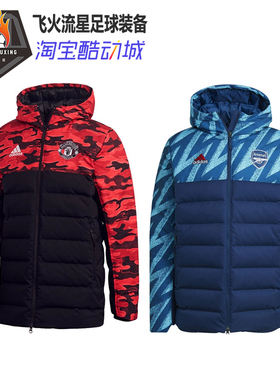 阿迪达斯曼联阿森纳冬季足球运动保暖休闲男羽绒服防寒外套FR3871