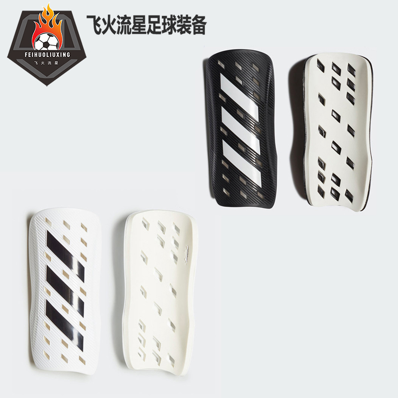 adidas阿迪达斯TIRO SG 足球护具护腿板小腿插板 GI6387 GJ7756