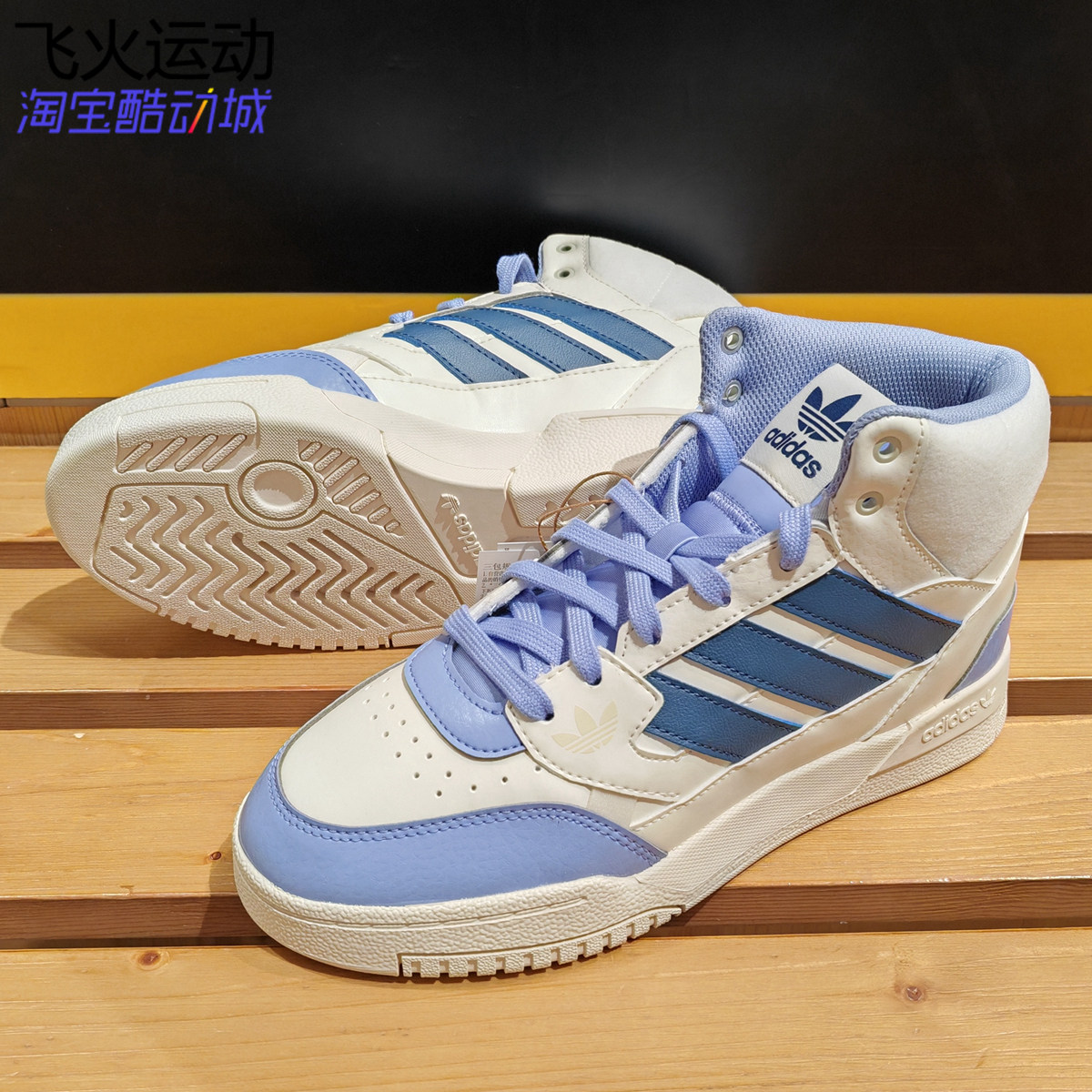adidas阿迪达斯DROP STEP女子儿童高帮休闲运动高帮板鞋 IH2180