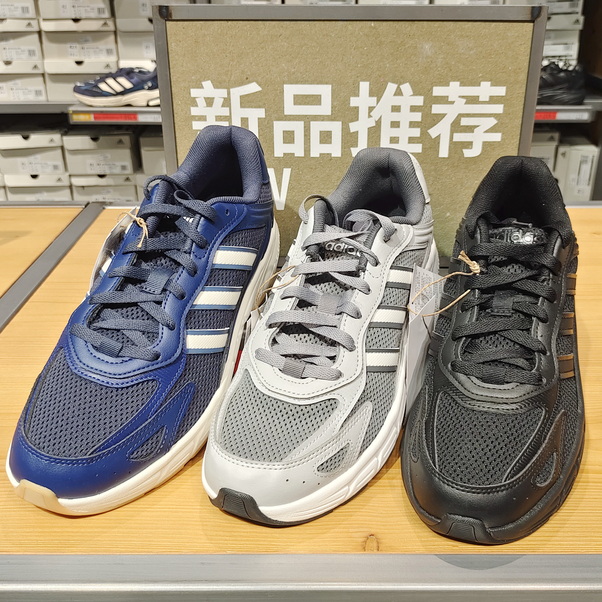 阿迪达斯ECLYPTIX 2000男女24新款运动鞋复古防滑跑步鞋 JI2844