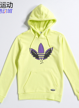 阿迪达斯三叶草男女连帽卫衣宽松运动套头外套 HC9451 IX4912