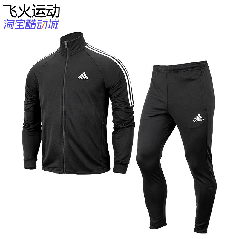 Adidas阿迪达斯男女足球运动休闲夹克外套长裤套装 H28922 GT8802