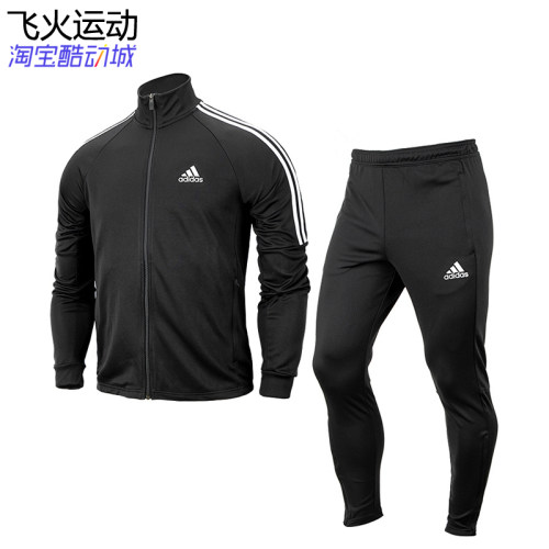 Adidas阿迪达斯男女足球运动休闲夹克外套长裤套装 H28922 GT8802