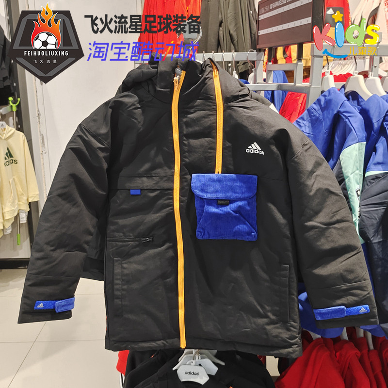 Adidas阿迪达斯儿童保暖中长款羽绒服户外运动休闲防风外套H40336