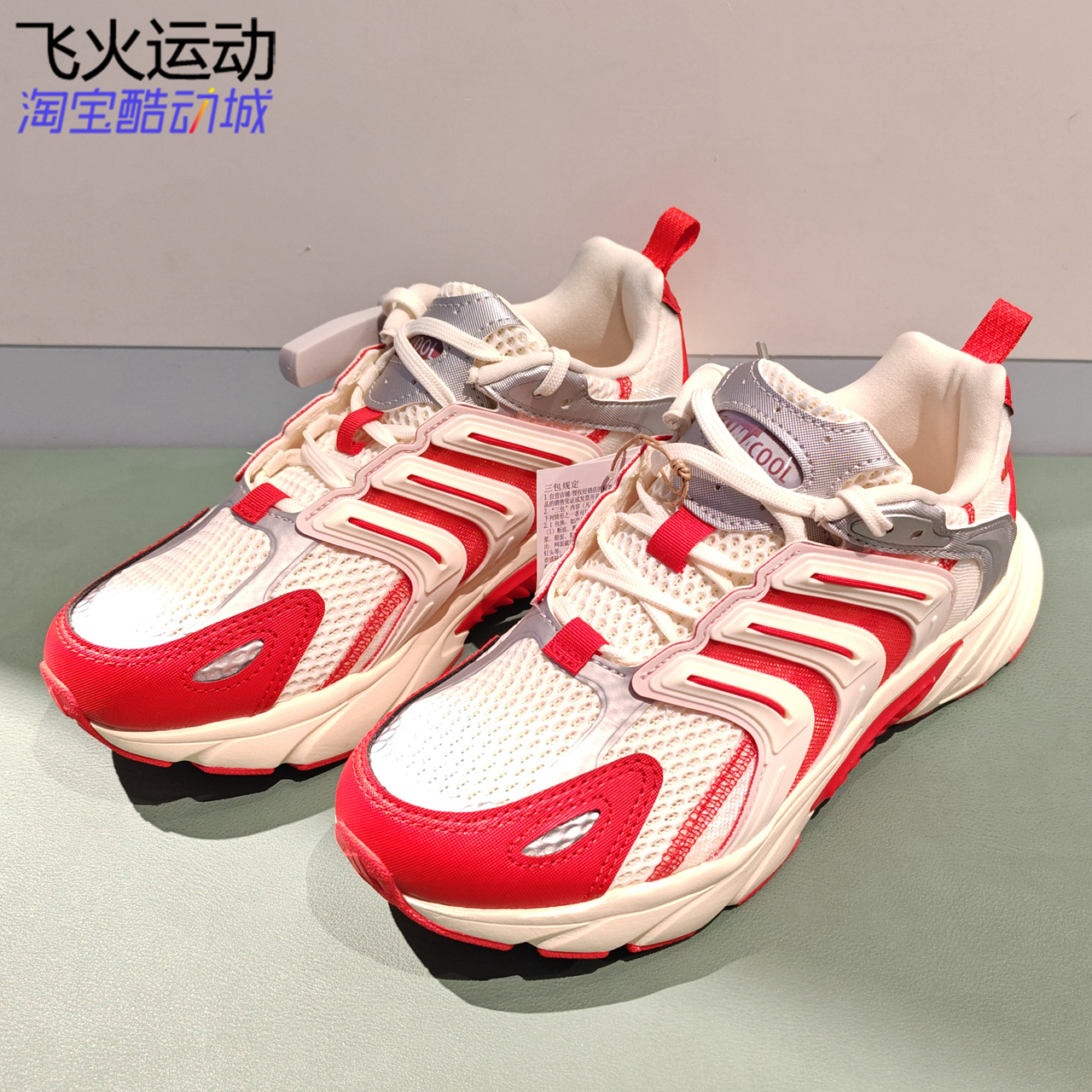 阿迪达斯CLIMACOOL VENTANIA 清风鞋网面运动休闲跑步鞋 ID4017