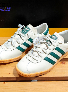 adidas阿迪达斯 STADT三叶草T头鞋男女经典运动休闲板鞋 JR6342