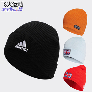 阿迪达斯帽子男子女子冬季 防寒黑色毛线针织帽休闲帽运动帽IB2651