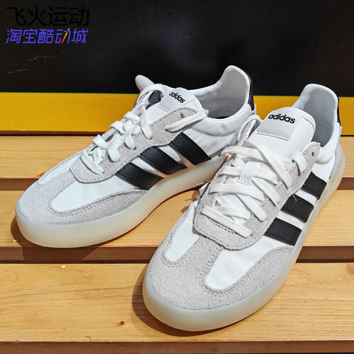 阿迪达斯BARREDA DECODE 运动休闲板鞋德训鞋果冻T头鞋 JI2315