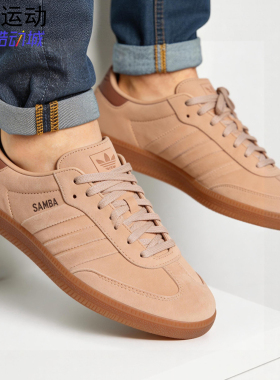 阿迪达斯SAMBA桑巴系列经典复古运动休闲德训鞋T头板鞋 IE4957