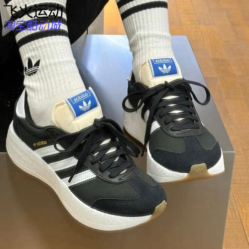 阿迪达斯三叶草CITY男子Boost缓震T头鞋经典复古厚底运动鞋JI0836