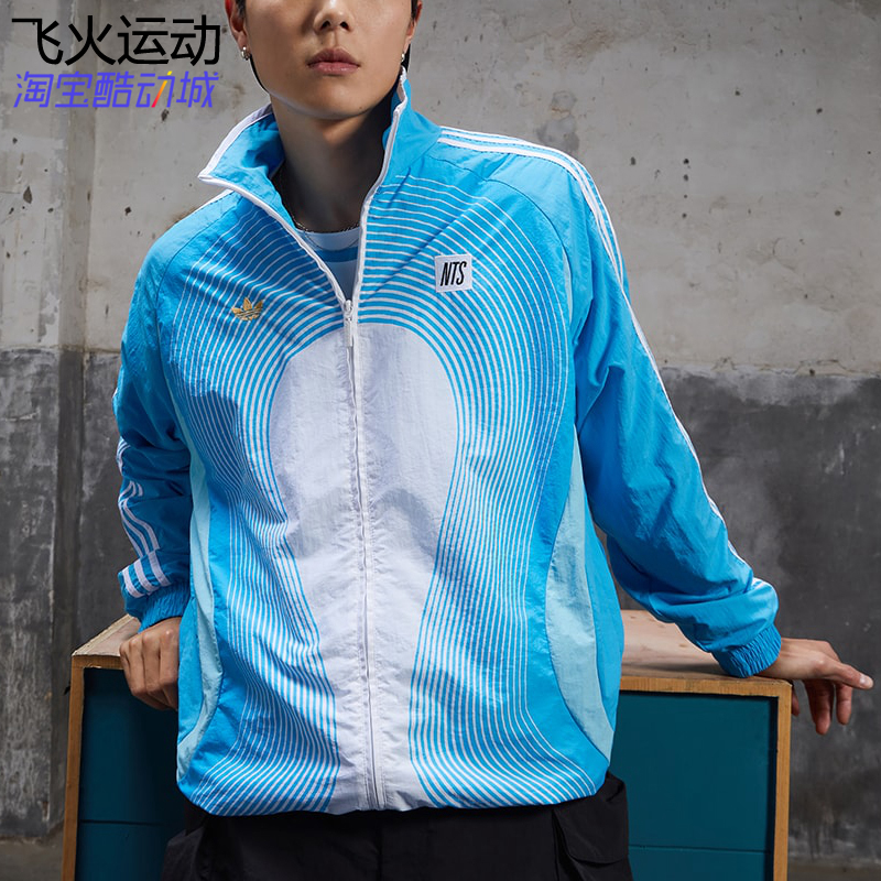 阿迪达斯三叶草NTS联名男子宽松速干休闲运动服立领外套 JI5143