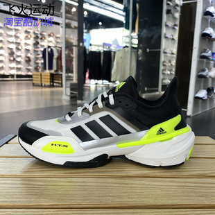 阿迪达斯MTS JH5788 未来感运动男子透气耐磨舒适轻便休闲跑步鞋