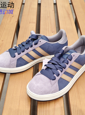 阿迪达斯GRAND COURT BASE 00S男女经典运动休闲板鞋面包鞋KK1405