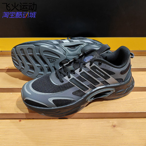 阿迪达斯CLMACOOL VENTTACK清风男女休闲运动鞋缓震跑步鞋 IF6723