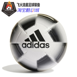 HE3818 比赛训练成人学生5号机缝足球 Adidas阿迪达斯Epp Clb