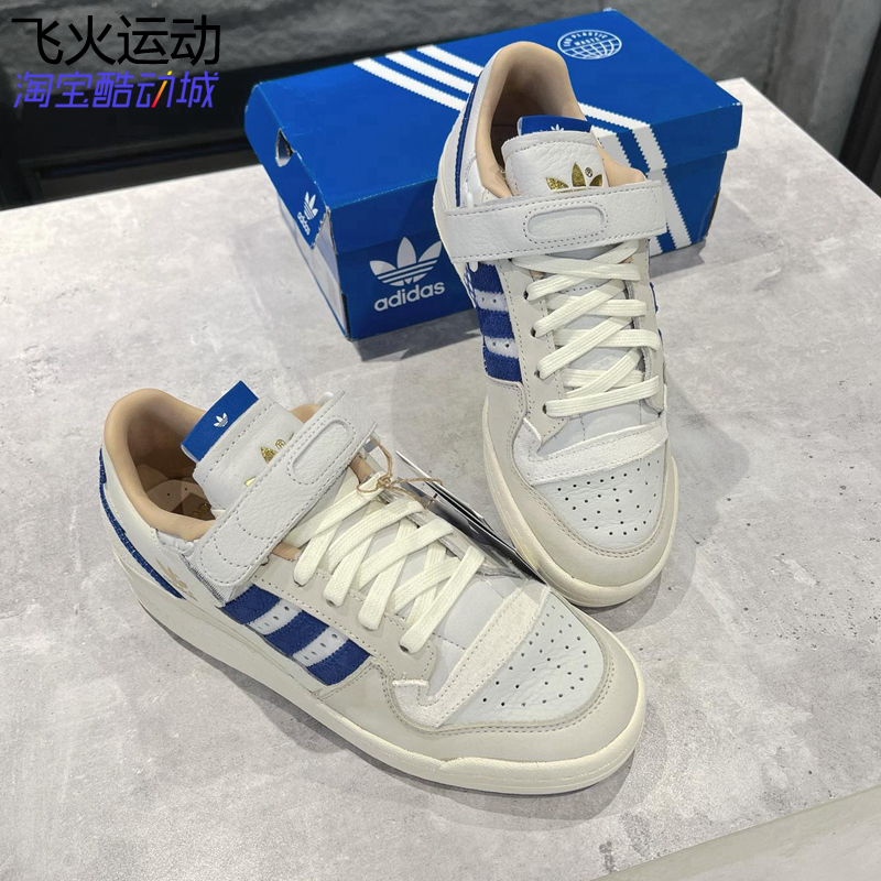 FORUM84LOW三叶草板鞋蓝标板鞋