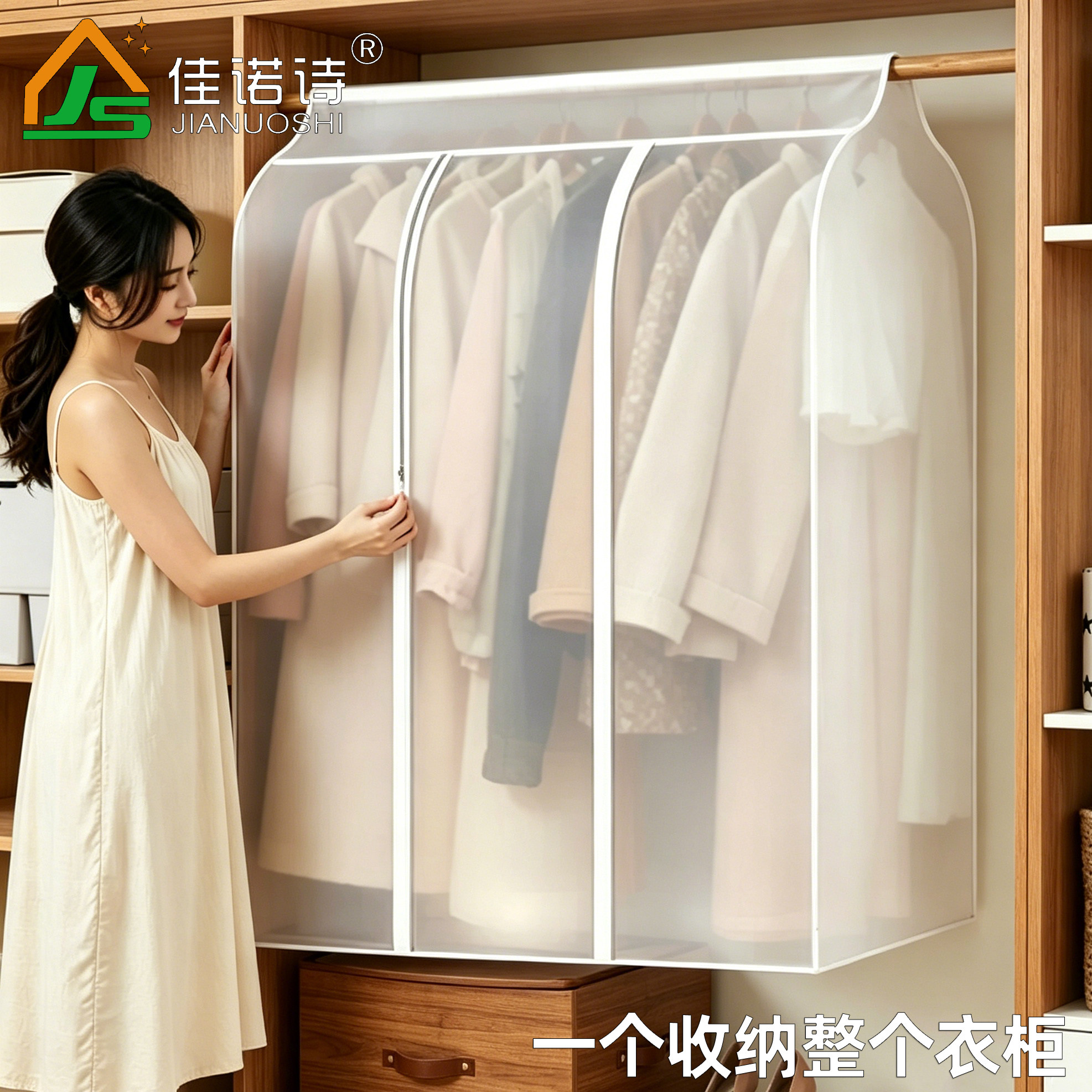 全封闭环保加厚PEVA无味可水洗