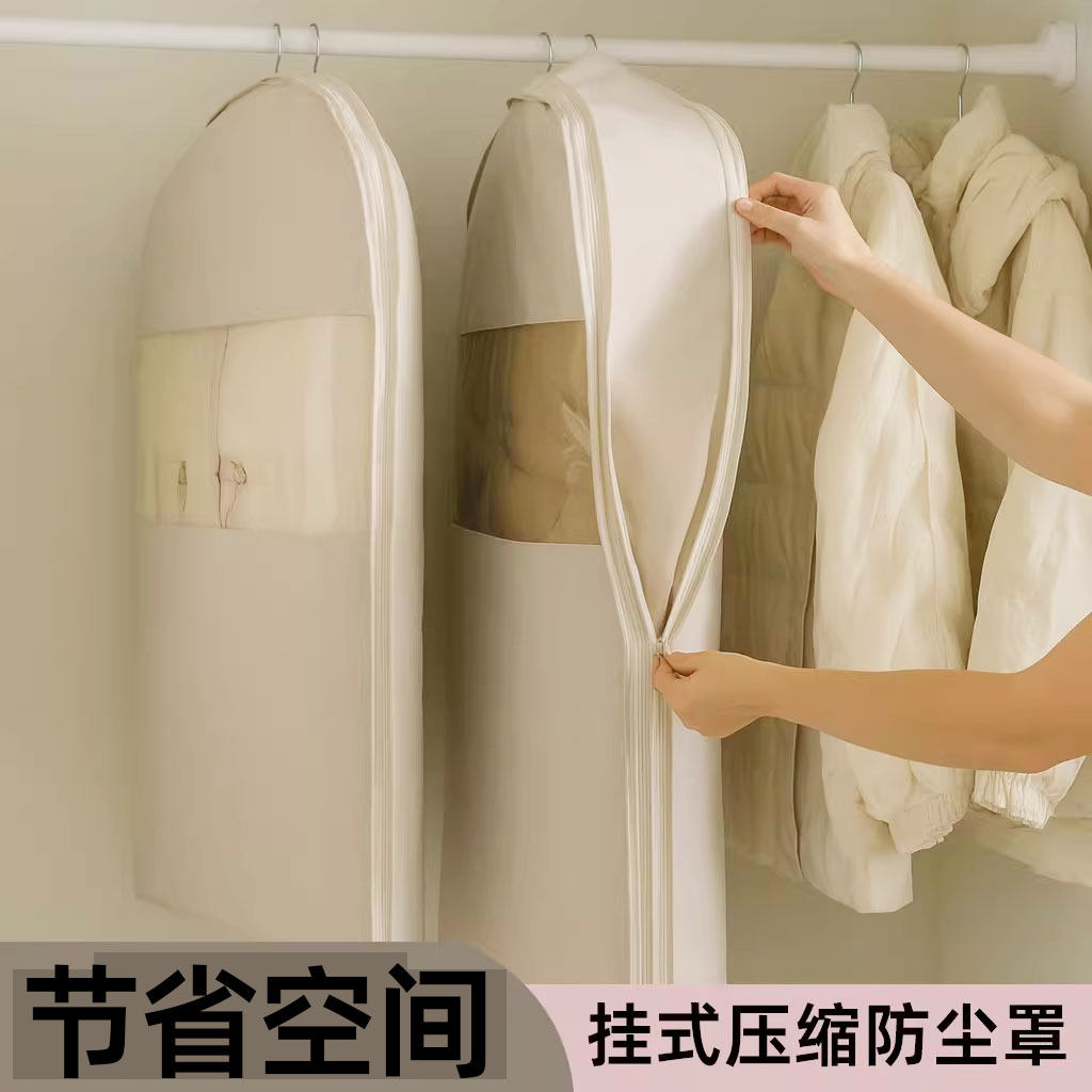 家用羽绒服压缩防尘罩衣柜衣服防尘袋挂式家用透明衣物挂衣罩袋子