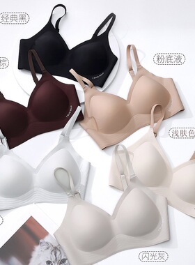 固定杯无痕内衣女大胸显小无钢圈聚拢软支撑防下垂夏季薄款文胸罩