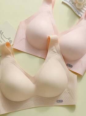 1803#无钢圈调整型聚拢果冻女背心软支撑内衣防下垂收副乳文胸罩