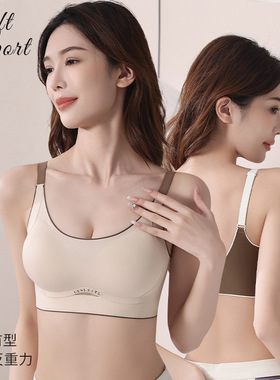 无痕内衣女加厚固定小胸不空杯聚拢显大无钢圈防下垂收副乳文胸罩