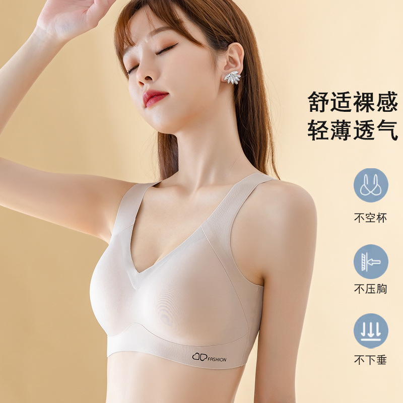 裸感一体式文胸罩舒适运动