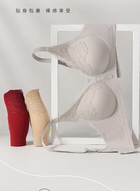 纯欲蕾丝内衣薄款小胸聚拢防下垂固定杯舒适无痕文胸罩大红本命年