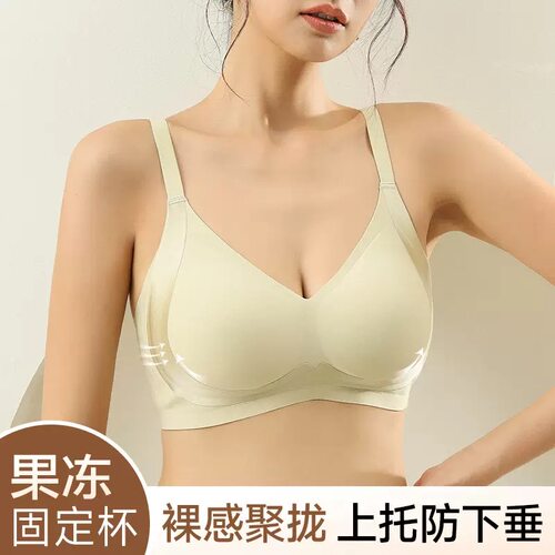 提拉无痕内衣女小胸显大聚拢不空杯无钢圈软支撑防下垂舒适文胸罩