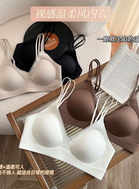 无钢圈轻奢感薄杯美背内衣女深V聚拢无痕提拉网纱文胸罩