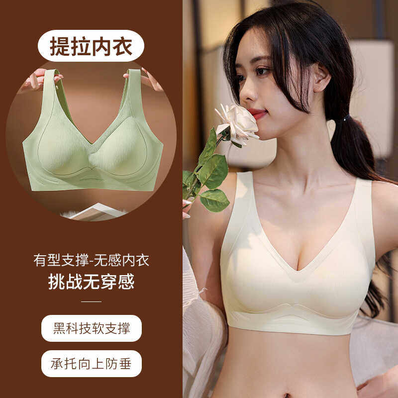 运动显大小胸聚拢美背心软支撑