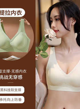 固定杯无痕内衣女薄款透气运动美背胸罩小胸聚拢无钢圈背心式文胸