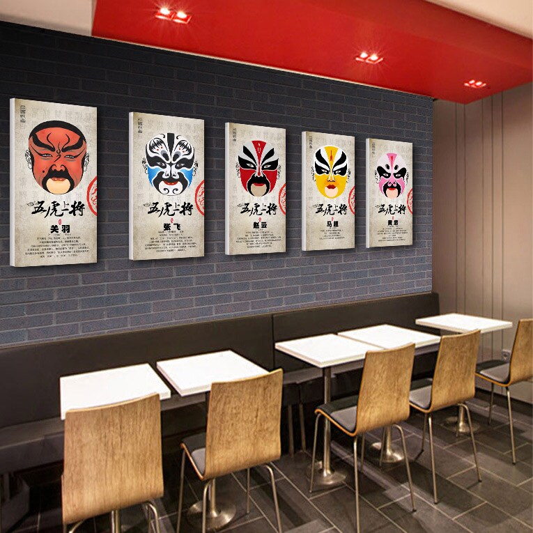 五虎上将装饰画 关公张飞脸谱画 三国人物壁画 京剧戏曲人物挂画