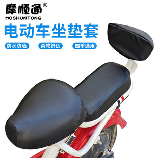 摩顺通新国标简易款电动车防水防晒坐垫套适用雅迪爱玛台铃